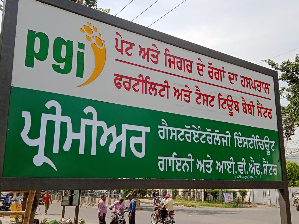 Pol Sign Board 1