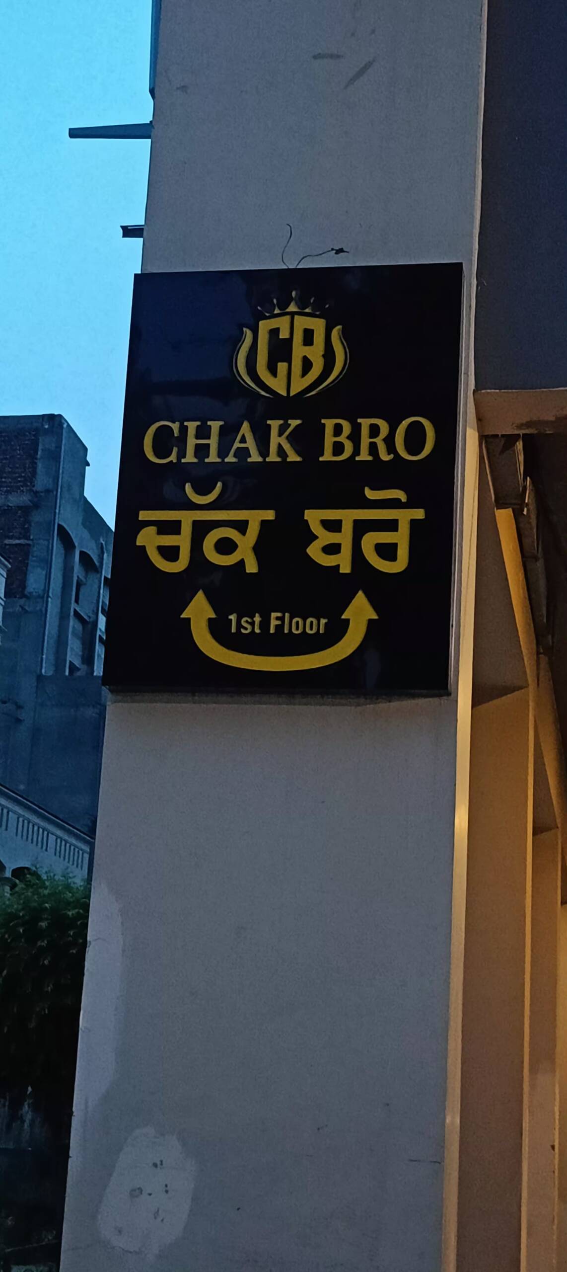 Pol Sign Board 2
