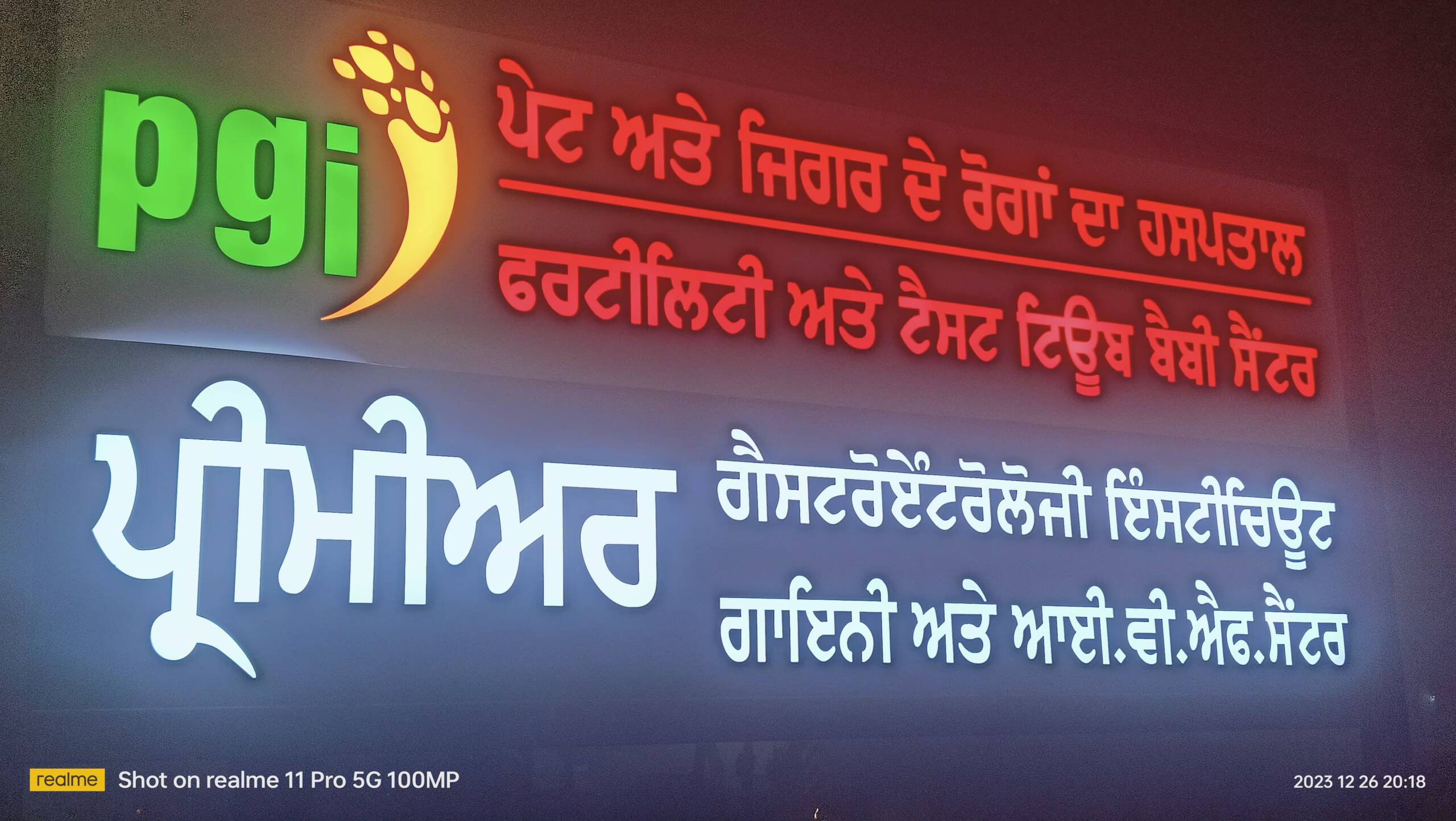 Pol Sign Board 6