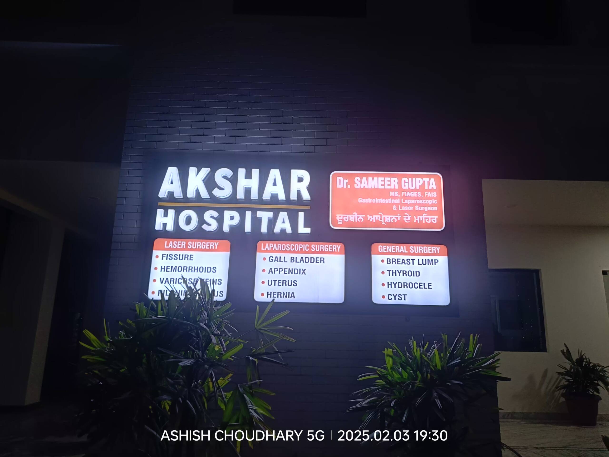 Pol Sign Board 14