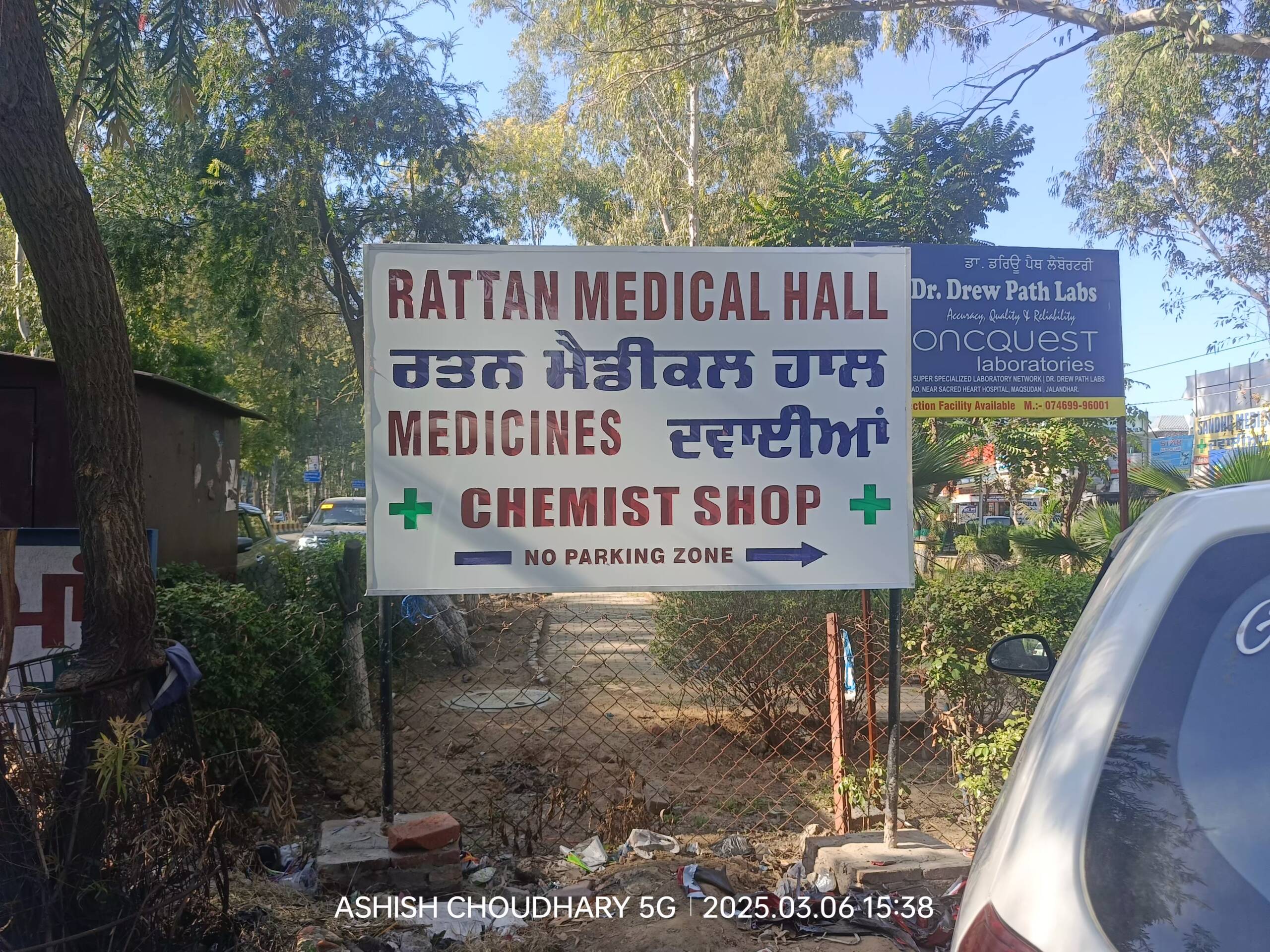 Pol Sign Board 16